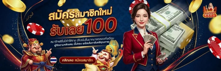 jazzzy 888 เว็บตรง