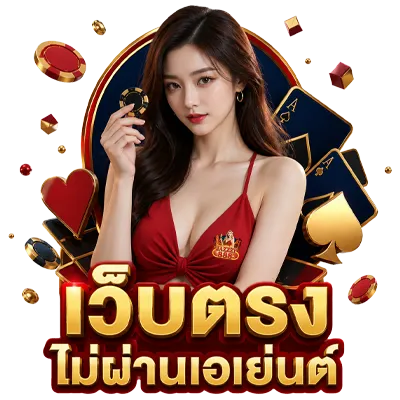 เว็บ jazzzy 888